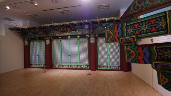 학림사 대적광전 재현본