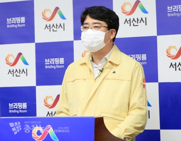 긴급브리핑 하는 맹정호 서산시장