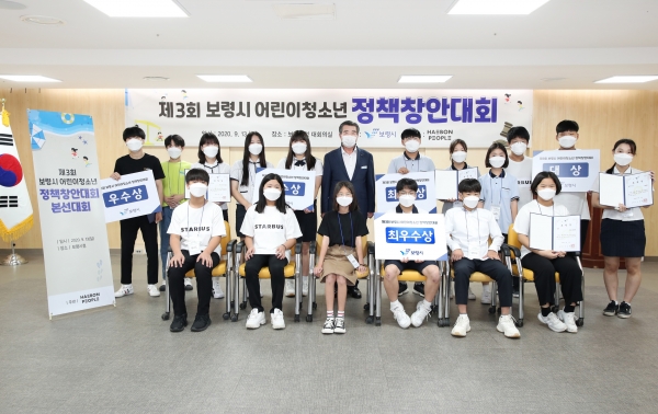 제3회 어린이청소년 정책창안대회 장면