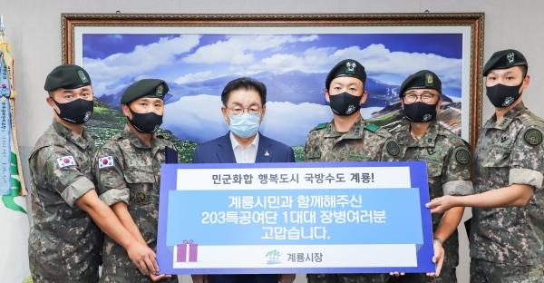 수해복구 유공자(203 특공여단 1대대) 표창 수여_가운데 최홍묵 시장, 오훈석 대대장