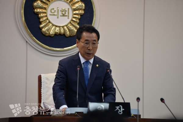 개회사 하는 신경철 의장