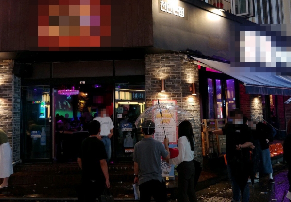 포차.주점 등 방역지침 준수 여부 집중 단속 모습