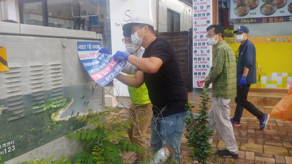 ‘불법옥외광고물 챌린지’ 행사 모습