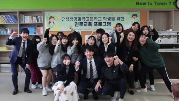 ‘지역사회혁신 교과목’ 운영 확대 - 직무분석 교과목(지난 2019학년도 2학기 활동사진)