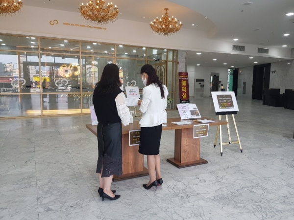 공무원이 지난 8월 23일부터 지역 내 결혼식장 6개소를 대상으로 방역수칙 준수 여부를 집중 점검하고 있다.