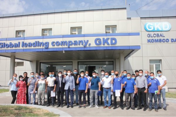 GKD 창립 10주년 기념행사 사진