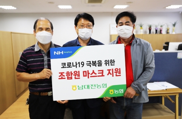 조합원 1인당 50매씩 약 6만장의 마스크 조합원에게 지급