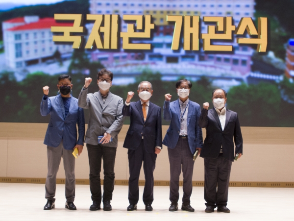 유재원 총장(가운데)과 교직원들이 국제관 개관식에서 파이팅을 외치고 있다.