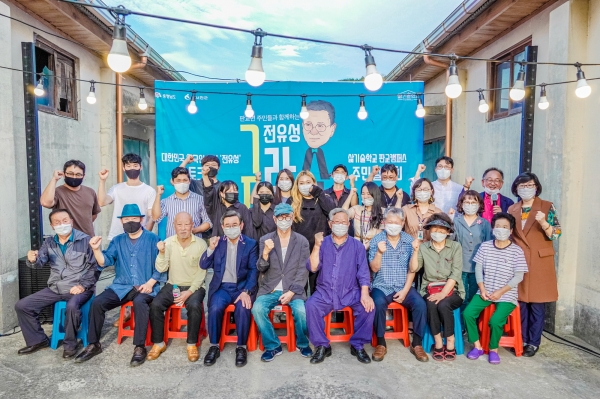 문화예술 청년 지역살이’ 주민설명회 개최