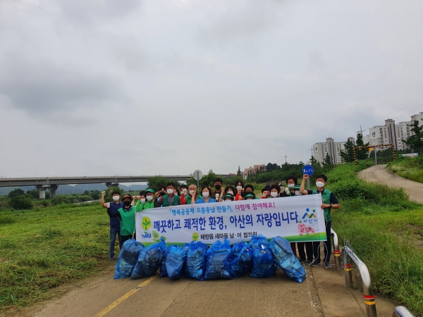배방읍 일원 환경정비활동 참여자들이 기념사진을 찍고 있다.