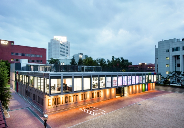 엔디컷국제대학.