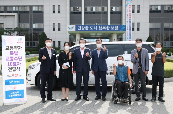 특별교통수단 관외전용 차량 전달식