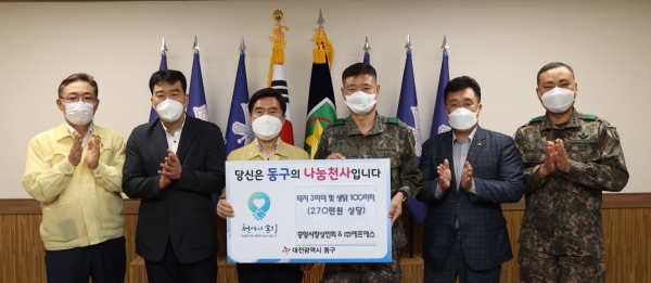 격려물품 전달식 모습