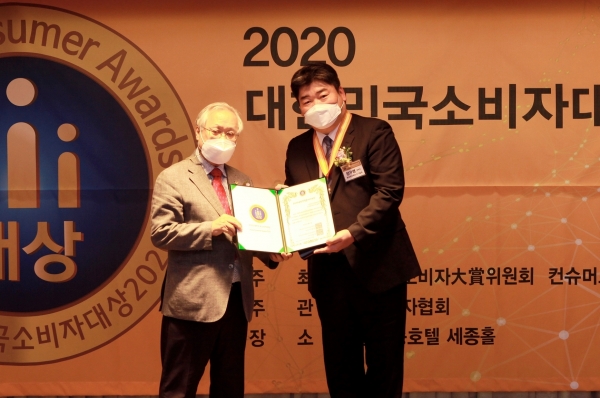 2020 대한민국소비자대상 시상식 사진. (왼쪽부터) 소비자대상 심사위원장 고성삼 중앙대학교 명예교수, KINS 정구영 경영기획본부장.