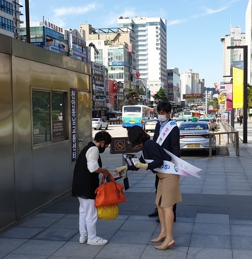 청렴캠페인 진행 모습