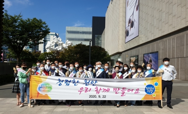 청렴캠페인 진행 모습