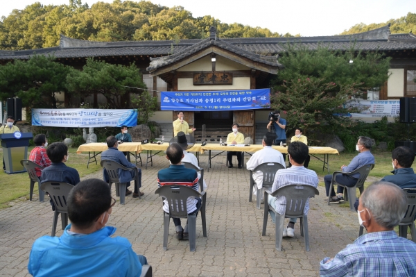 연산면 방문 장면