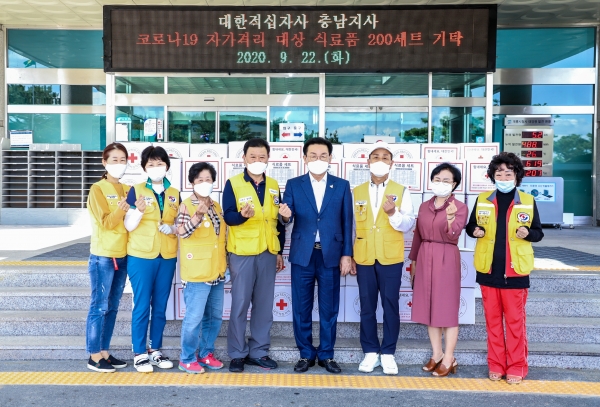 식료품 기탁사진(왼쪽네번째 최문진 적십자 협의회장과 최홍묵 계룡시장)