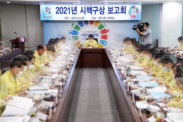 시책구상보고회 개최 모습