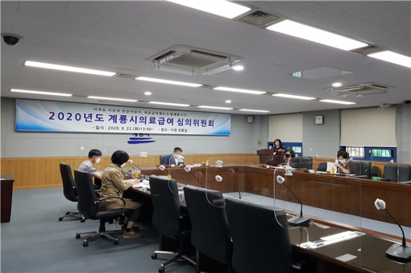 의료급여심의위원회 회의 모습