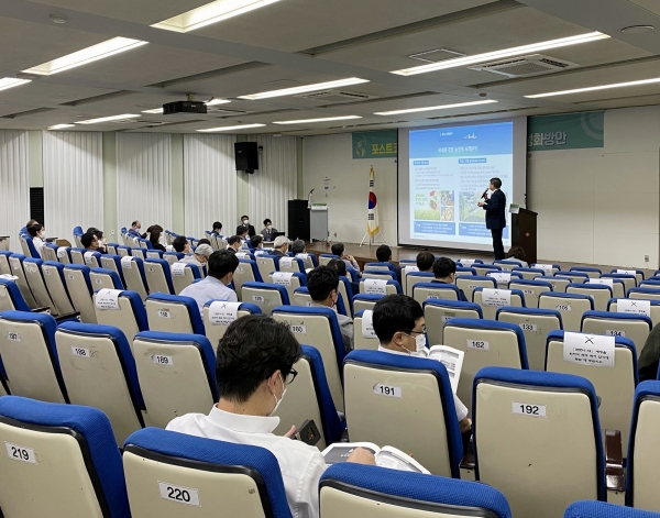 공사가 개최한 미래농어촌발전포럼에서는 포스트코로나시대 농촌지역활성화 방안을 주제로 주제발표와 종합토론이 이어졌다