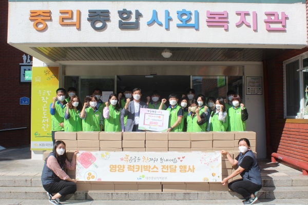 ‘보양식 꾸러미’를 본부 직원들이 사회공헌활동을 통해 직접 전달