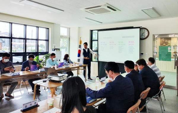 지난 24일 서산해미읍성 역사캠핑장 관리사무실에서 열린 중간보고회 장면