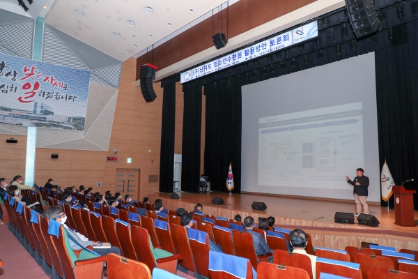 난지도청소년수련원 활용방안 토론회 개최