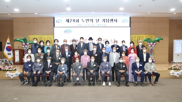 노인의 날 기념행사 후 단체사진