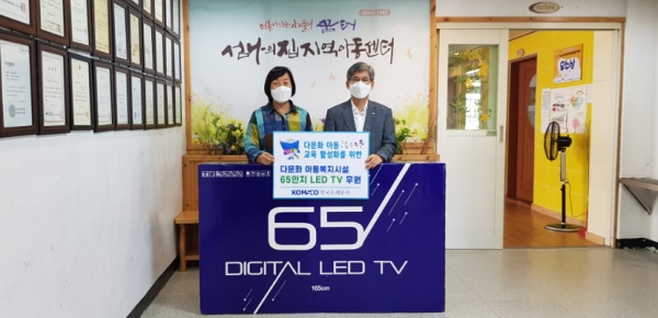 한국조폐공사는 25일 대전 다문화 지역아동센터인 ‘섬나의 집’에 대형 LED TV, 지난 여름 폭우 피해가 컸던 금산 지역 복지시설 3곳 에 가전제품과 건강간식 등을 전달했다. (사진 : 오른쪽 조폐공사 김영석 기획이사, 왼쪽 섬나의집 황선업 센터장)