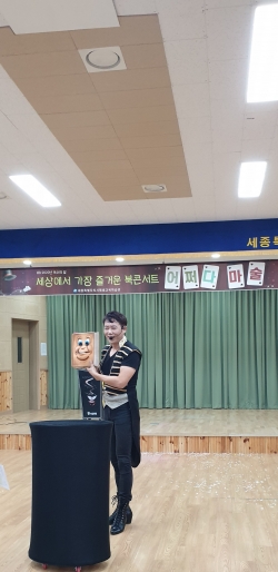 재즈인문학‧매직 북콘서트 유튜브 공연.