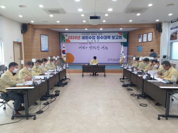 서천군, 지방세외수입 이월체납액 징수대책 보고회 개최