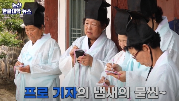 논산시 한글대학 어르신 유튜버 활동 모습