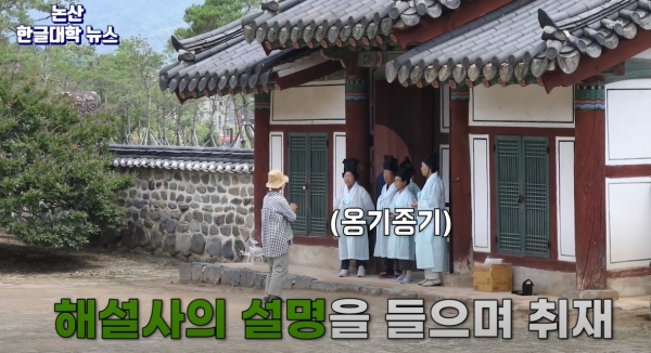 논산시 한글대학 어르신 유튜버 활동 모습