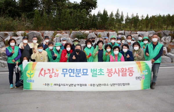 지난 22일 추석맞이 무연분묘 벌초현장(공설 영묘전)을 찾은 가세로 군수 모습.