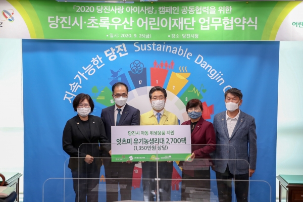 왼쪽부터 국제로타리3620지구 당진지역대표 김영숙, 초록우산 어린이재단 충남지역본부 본부장 신경근, 김홍장 당진시장, 당진사랑아이사랑 후원단단장 권오환, 대한적십자 당진지회 나눔분과장 최경용