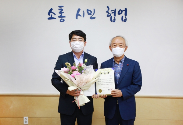 맹정호 서산시장이 희망나눔2020 나눔캠페인 최우수 시군표창을 전달받고 있다.(우 이관형 충남사회복지공동모금회장)