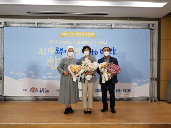 왼쪽부터 배희선 남부노인복지관 관장, 손미순 당진시보건소 건강증진과장, 공공후견인 이강주씨