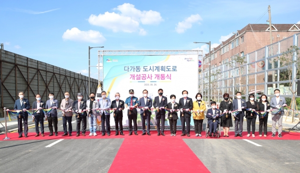 다가동 도시계획도로 개통식 개최 모습