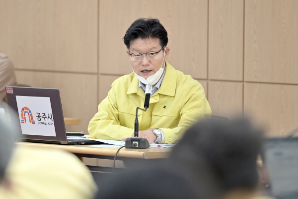 공주시 10월중 업무계획보고 모습