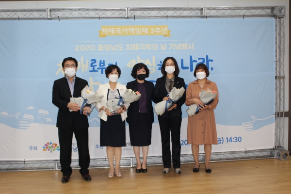 지난 25일 2020년 치매극복의 날 우수기관으로 선정되고 보건복지부장관 표창을 수상했다.