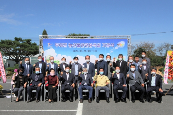 기공식 장면 모습