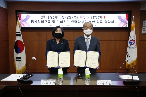 양 기관 관계자들이 MOU 체계 이후 기념촬영을 하고 있다