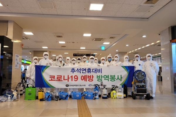 추석명절 대이동을 앞두고 지난 28일 사람들이 많이 모이는 종합터미널에서 방역소독 실시