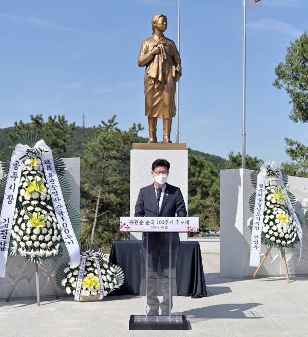 유관순 열사 순국 100주년 추모제 개최