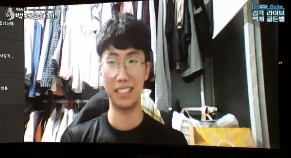 백제퀴즈왕 진행 모습