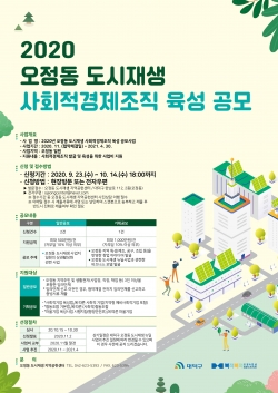 공모안내 포스터