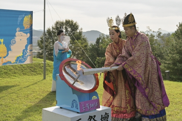 백제 혼불채화 사진