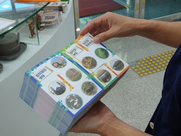 합덕이 연심이와 떠나는 합덕수리민속박물관 여행 교재 발간된 모습