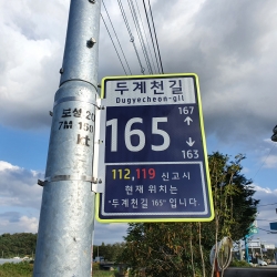 기초번호판 모습